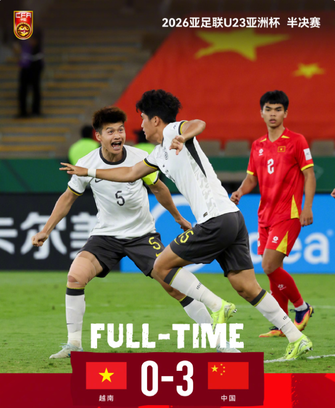 开云体育-CCTV5调整直播！中国队冲首座冠军，决赛还未开打，迎来2个坏消息