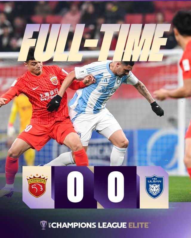 开云体育-【亚冠精英】海港0比0蔚山HD 8战积4分垫底收官